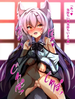 Page 23 of Zutto Matteta Ichizu na Kitsune wa Osu deshita