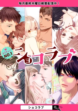 Page 29 of oni zyousi wo ama ka mi si tara、 sinken kousai hazimari masi ta！？~0104话