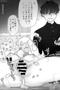 Page 9 of Maid de Ari, Imouto | 我的妹妹是女仆