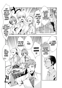 Page 24 of Youkoso Isekai e, Dewa Shinde Kudasai Ch. 5