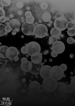 Page 29 of dekiai otōto ni semara rete｜溺爱系弟弟强迫我做～相望至相拥～