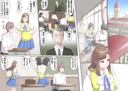 Page 7 of Ganbare Ojii Chan Jii Chan Shibata Katsutoshi