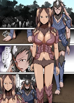 Page 1 of Panne Gets Raped By The Beast Yarne
