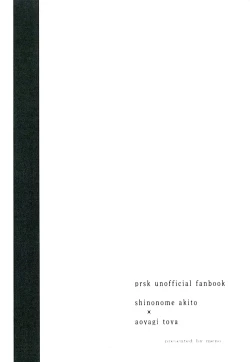 Page 30 of Yuuten 36.8℃