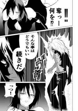 Page 21 of Black Flores