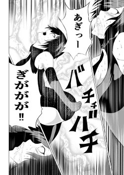 Page 26 of Black Flores