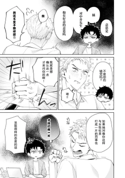 Page 350 of Yuunou Engineer ni wa Ura no Kao ga Aru Watashi o Kaihatsu suru Dekiai Step | 能干程序员隐藏的一面 把我“开发”的溺爱步骤 1-15