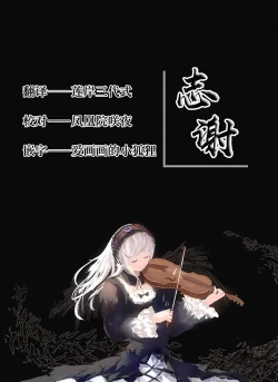 Page 15 of Hoshuu Jugyou