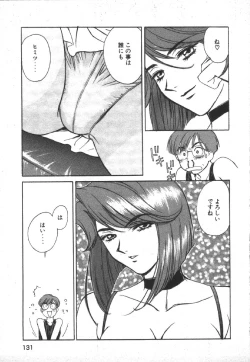 Page 133 of Dispatch!! Vol.1