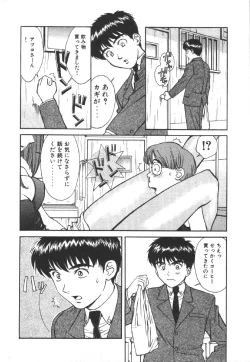 Page 138 of Dispatch!! Vol.1