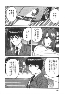 Page 150 of Dispatch!! Vol.1