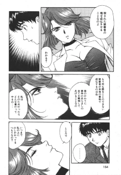 Page 156 of Dispatch!! Vol.1