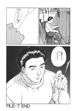 Page 182 of Dispatch!! Vol.1