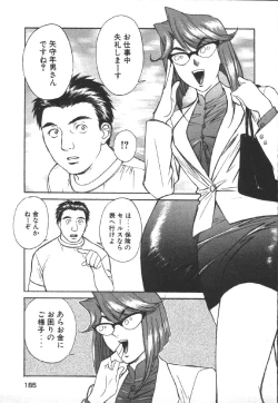 Page 187 of Dispatch!! Vol.1