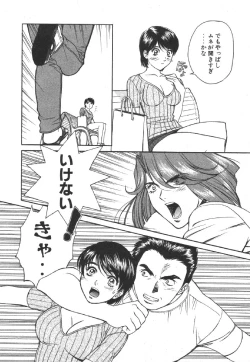 Page 196 of Dispatch!! Vol.1