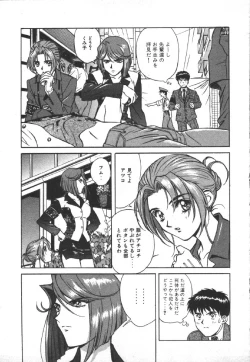 Page 19 of Dispatch!! Vol.1