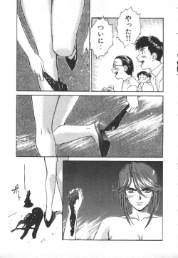 Page 221 of Dispatch!! Vol.1