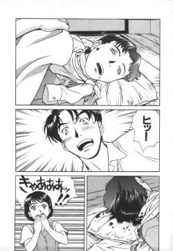 Page 49 of Dispatch!! Vol.1