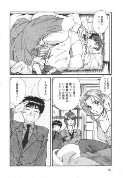 Page 64 of Dispatch!! Vol.1