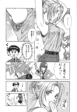 Page 66 of Dispatch!! Vol.1