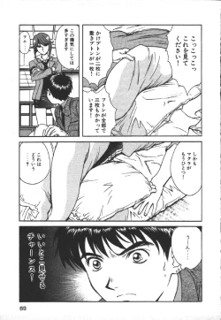 Page 71 of Dispatch!! Vol.1