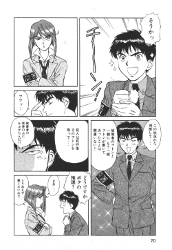 Page 72 of Dispatch!! Vol.1