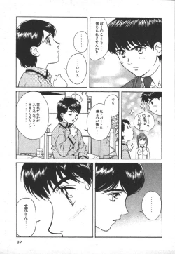 Page 89 of Dispatch!! Vol.1