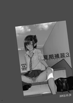 Page 48 of Kaki Hoshuu Soushuuhen 1~6+