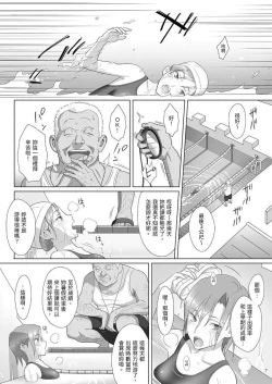 Page 7 of Kaki Hoshuu Soushuuhen 1~6+