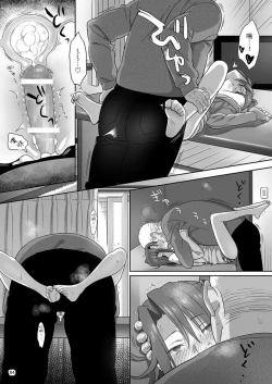 Page 84 of Kaki Hoshuu Soushuuhen 1~6+