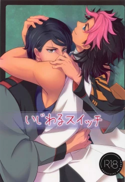 Page 1 of Ijiwaru Switch - SPITEFUL SWITCH