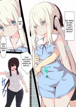 Page 59 of Natsuyasumi dakara Muteikou na Itoko ni Chinko Ireru Hanashi | A story about sticking your dick in a cousin who won't resist on summer vacation