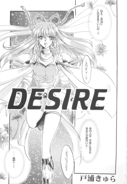 Page 163 of CAN CAN BUNNY ANTHOLOGY COMIC 2