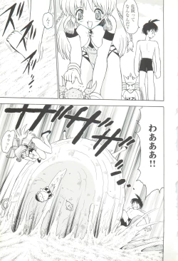 Page 89 of CAN CAN BUNNY ANTHOLOGY COMIC 2