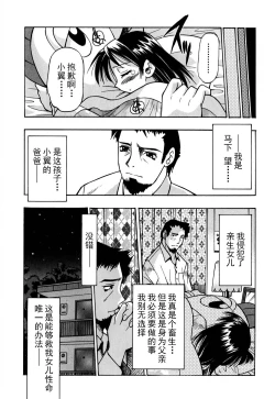 Page 14 of Ground Ero