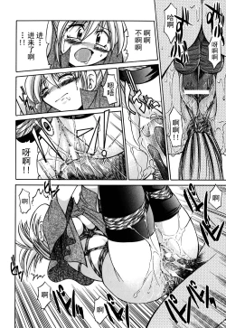 Page 153 of Ground Ero