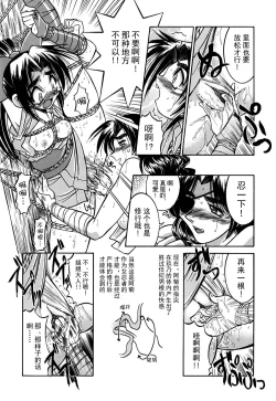 Page 167 of Ground Ero