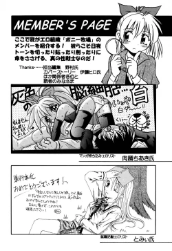 Page 171 of Ground Ero