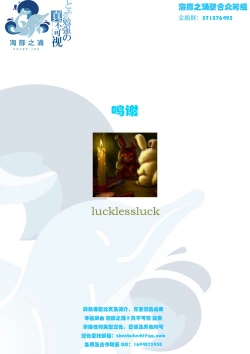 Page 174 of Ground Ero