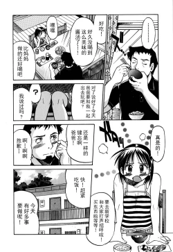 Page 19 of Ground Ero