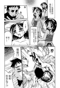 Page 24 of Ground Ero