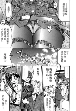 Page 48 of Ground Ero