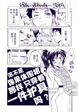 Page 6 of Ground Ero