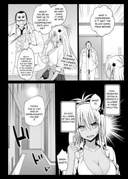 Page 5 of Kyousei Enkou
