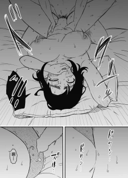 Page 39 of Giri no Ane to no 75