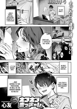 Page 2 of Ero-ero Massage