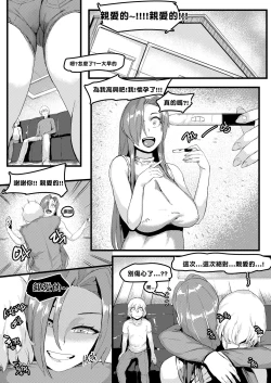 Page 19 of mtr comission