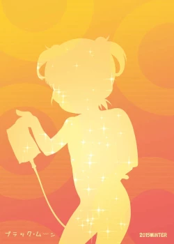 Page 24 of Genkai Choukyou I - Capacity Training