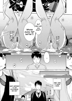 Page 169 of Seifuku Shijou Shugi| Uniforms Supremacy