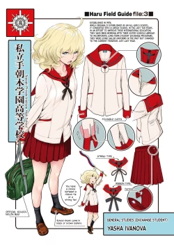 Page 207 of Seifuku Shijou Shugi| Uniforms Supremacy